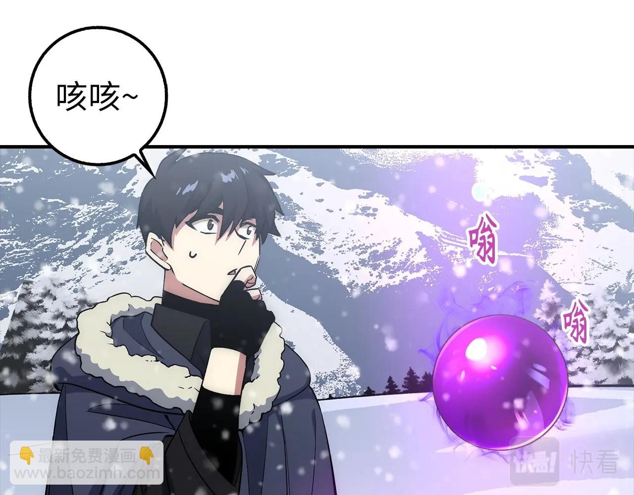 第19话 传奇98