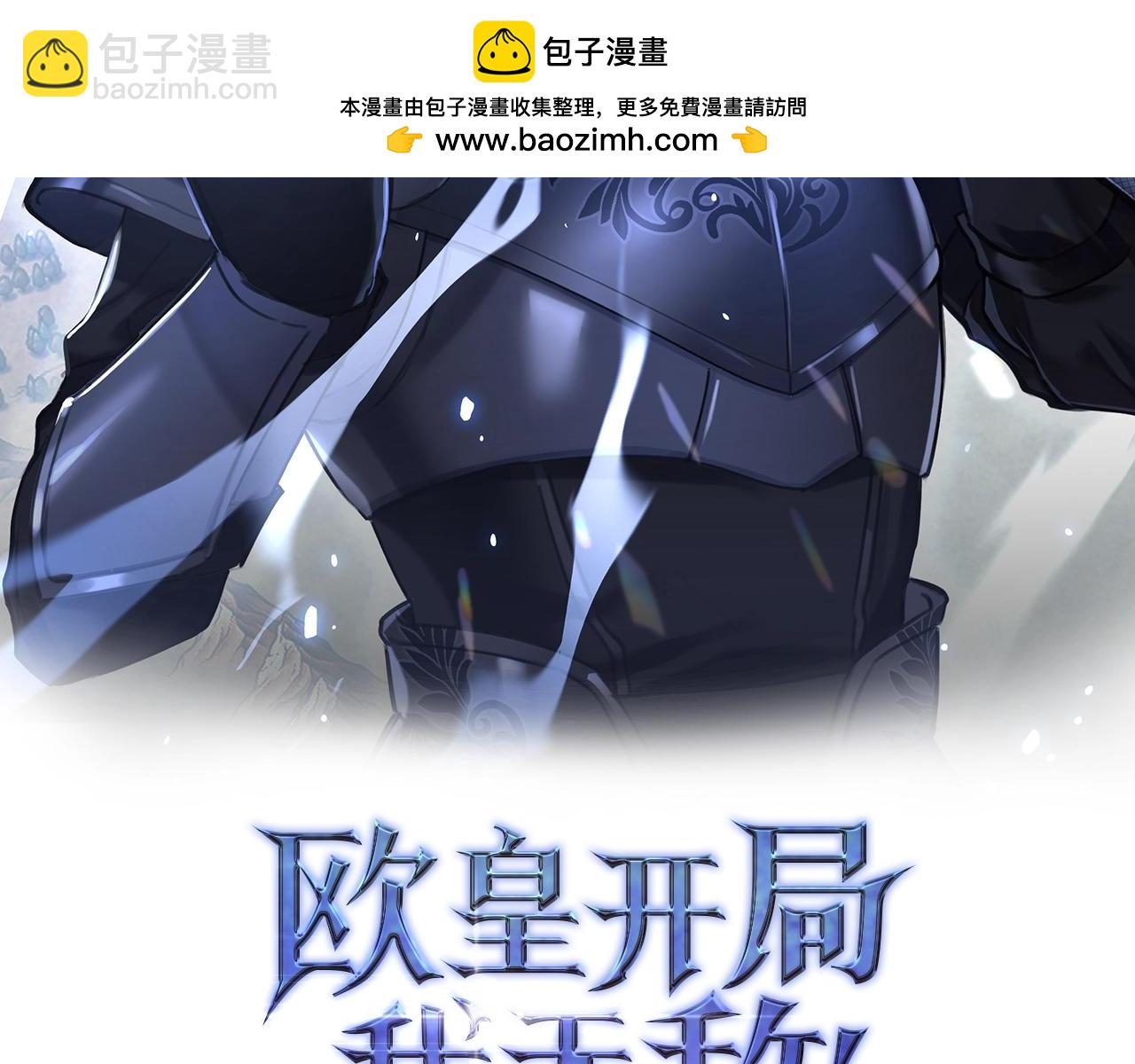 第20话 共同任务1
