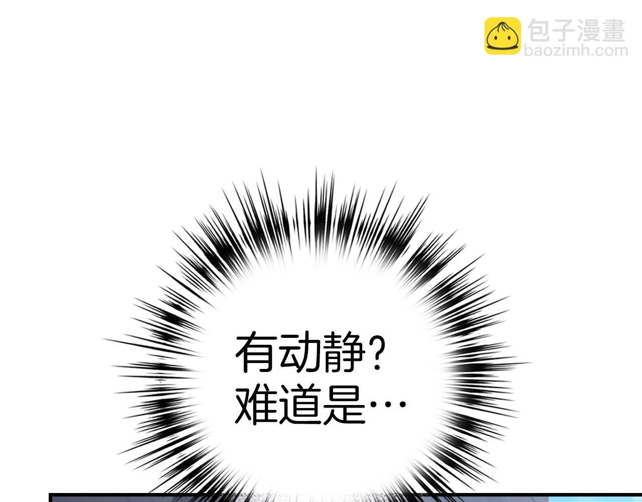 第20话 共同任务104