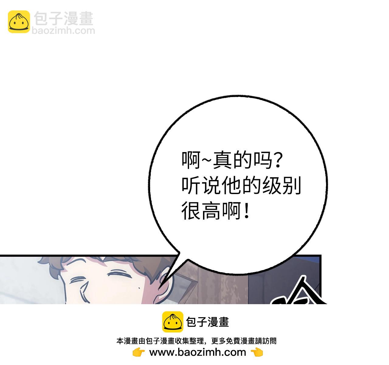 第20话 共同任务107