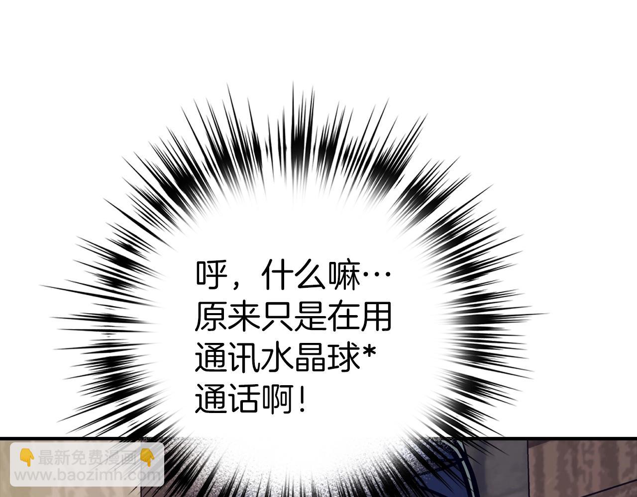 第20话 共同任务110