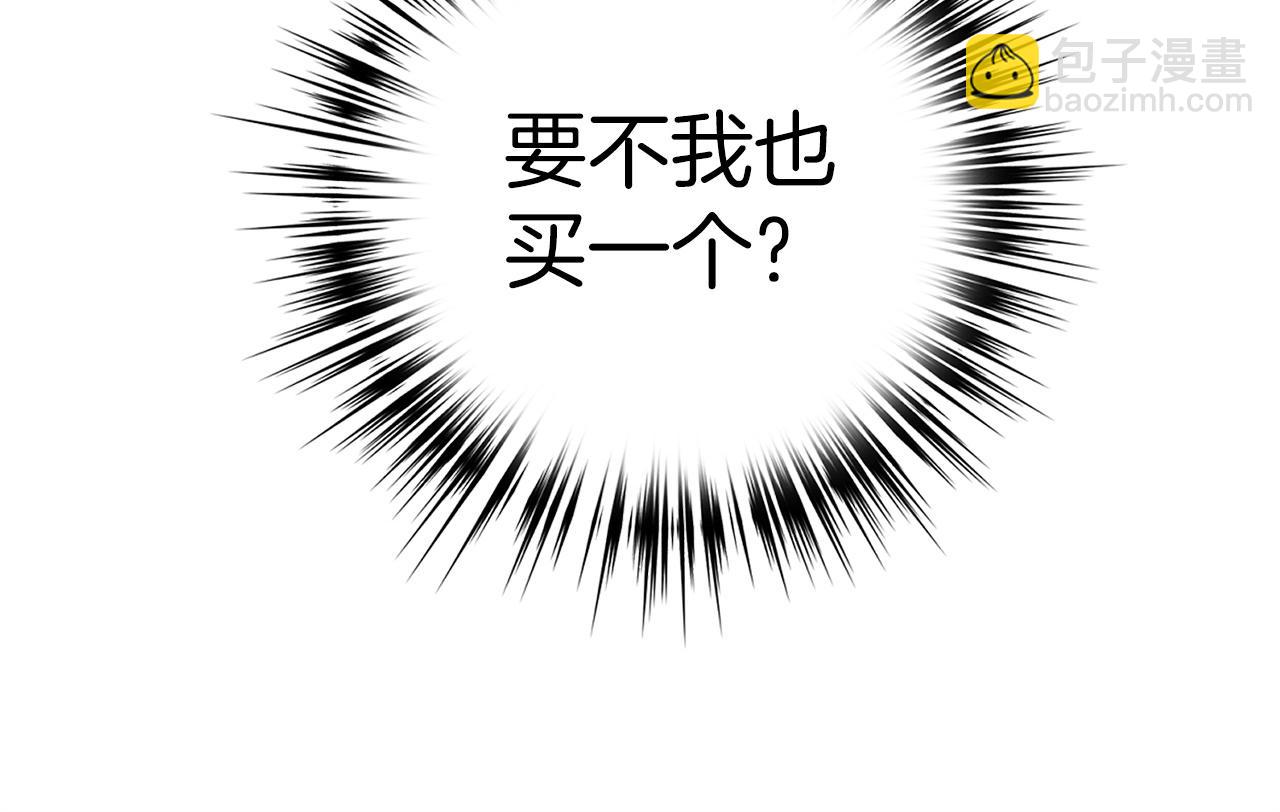 第20话 共同任务117