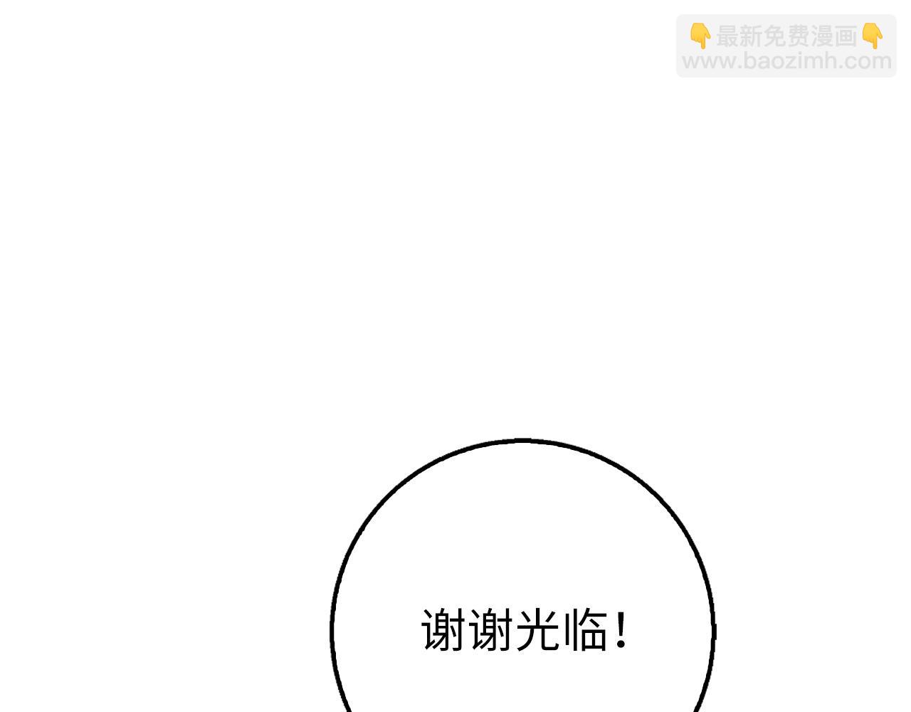 第20话 共同任务118