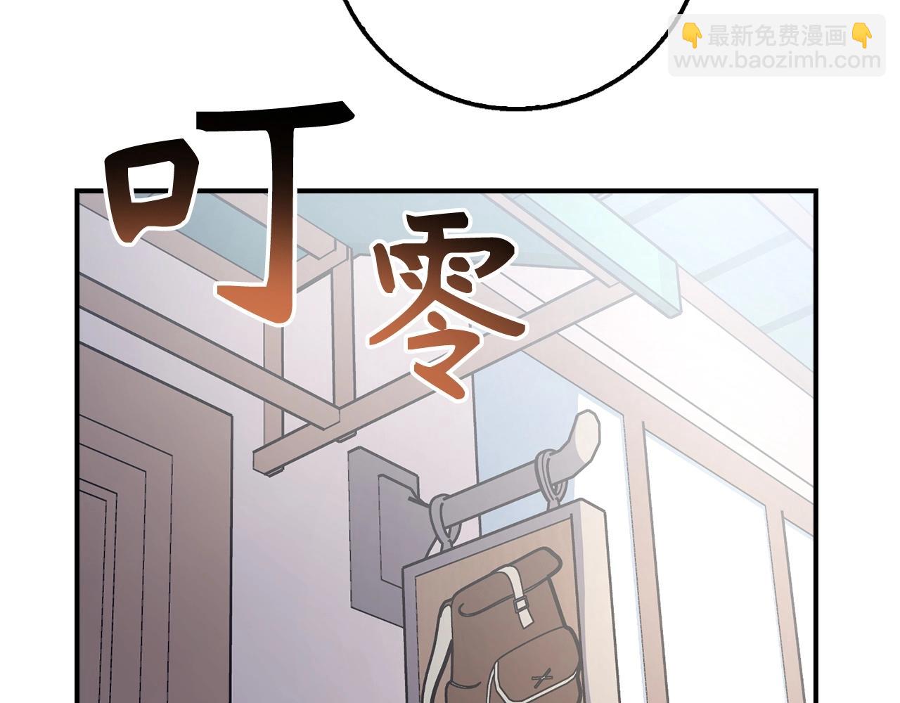 第20话 共同任务119