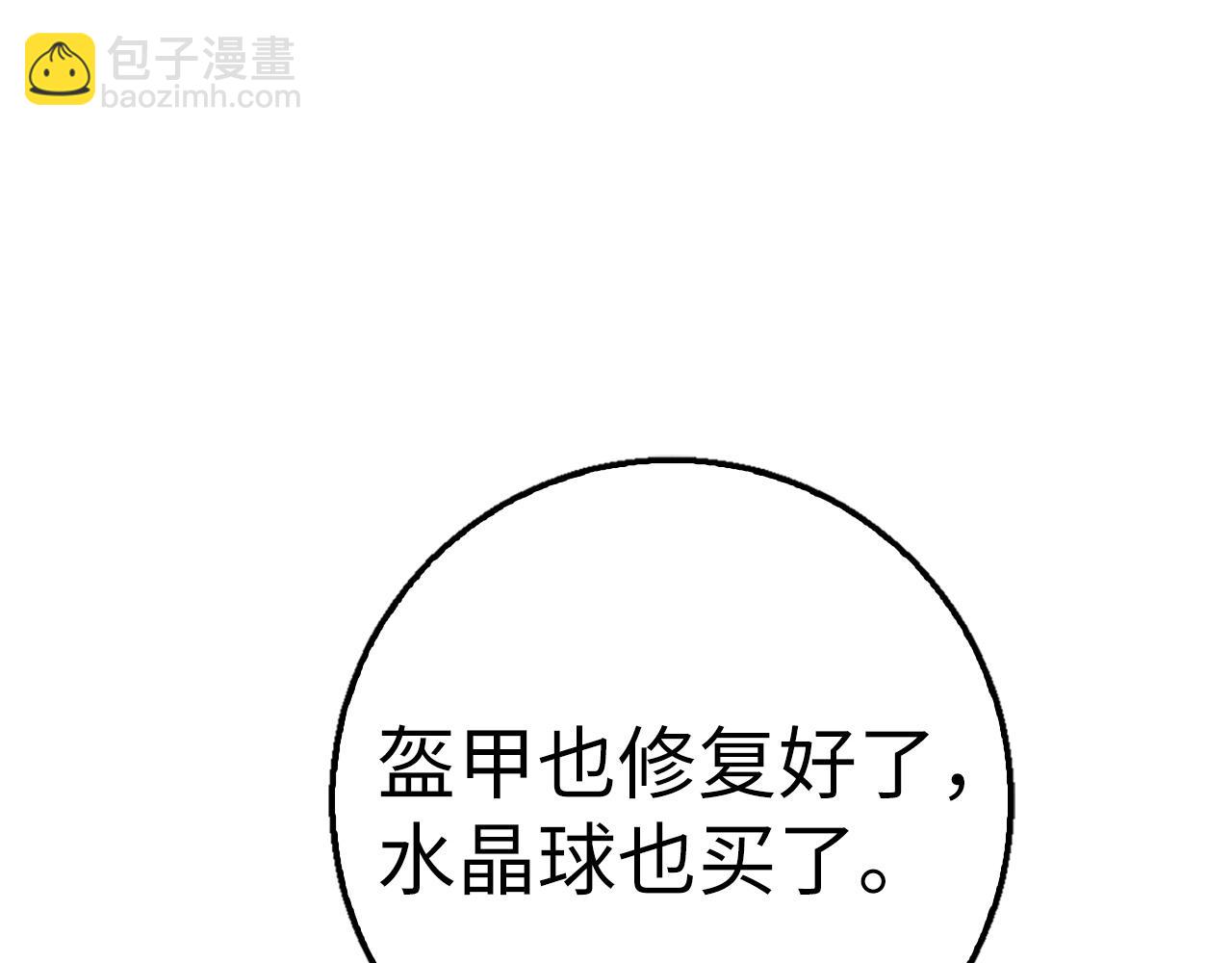 第20话 共同任务121