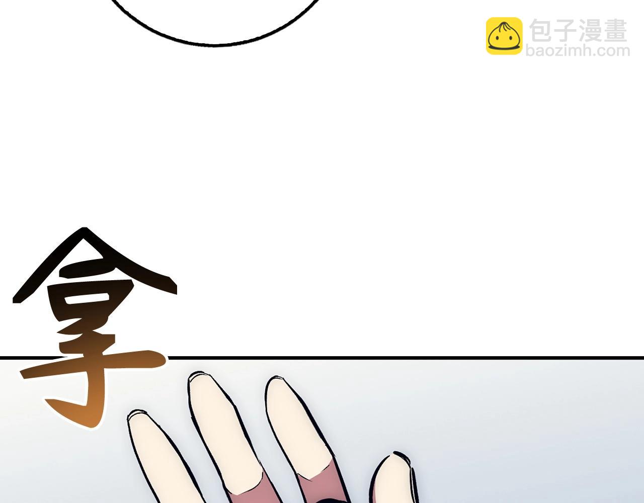 第20话 共同任务124