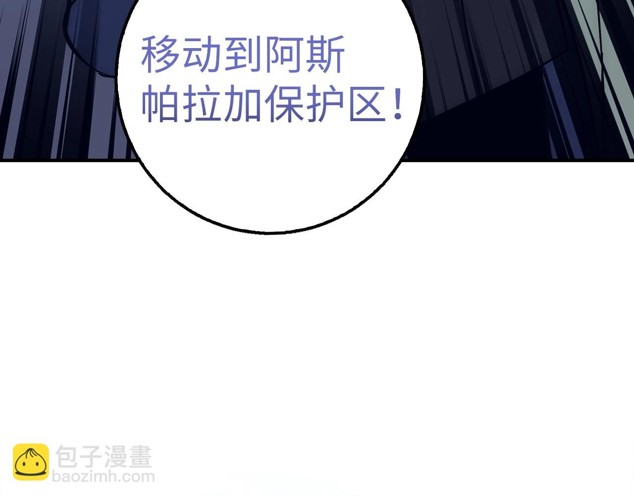 第20话 共同任务130