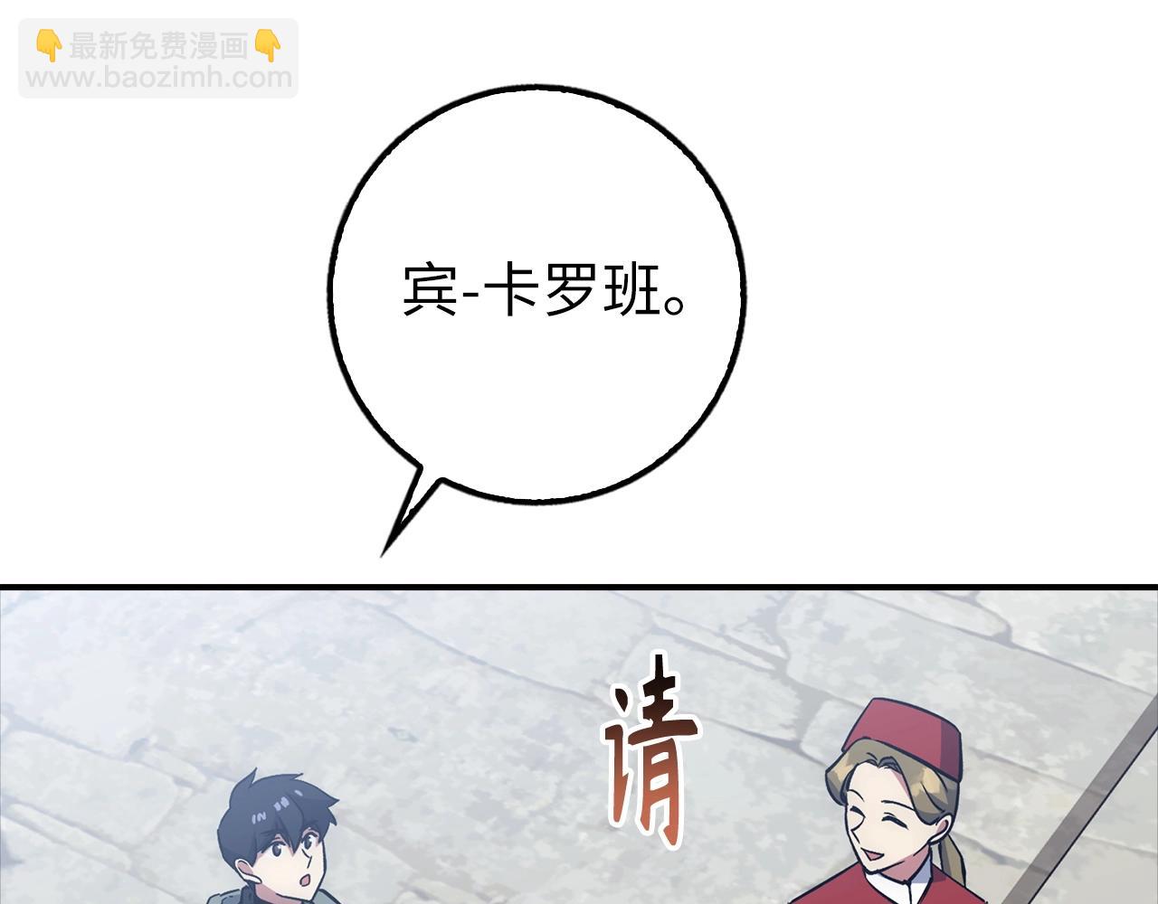 第20话 共同任务139
