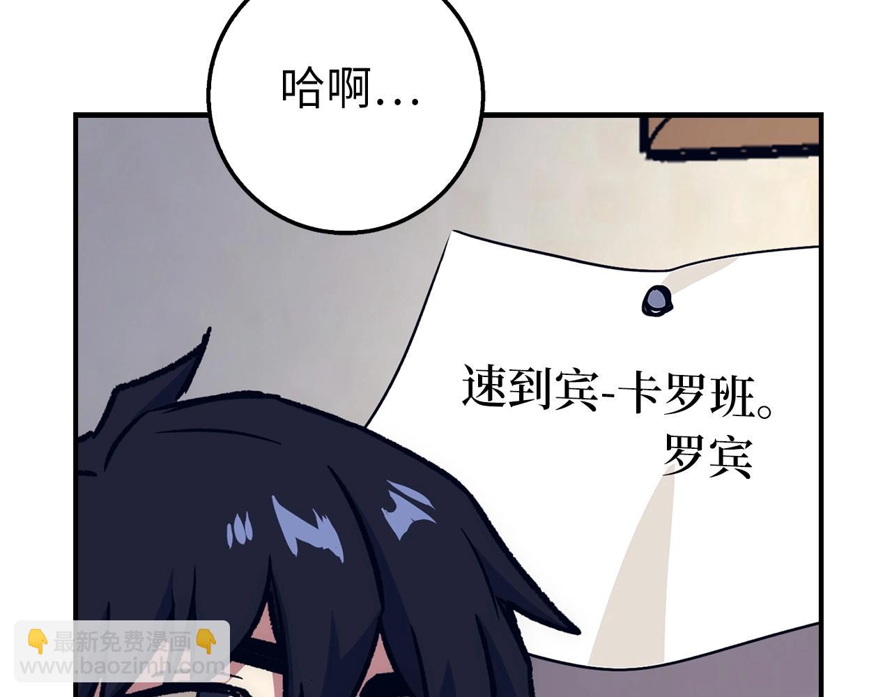第20话 共同任务144