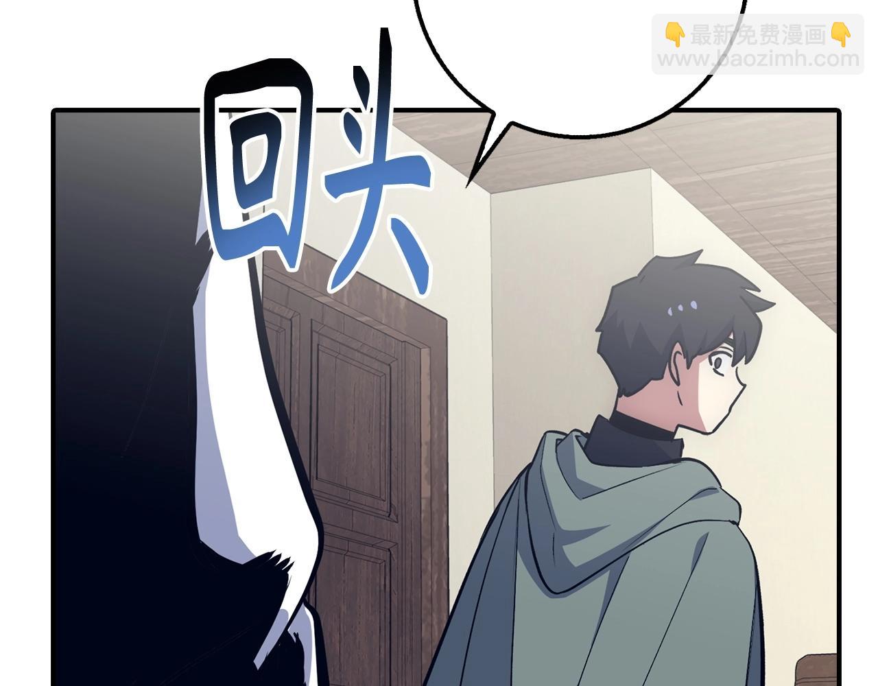 第20话 共同任务147