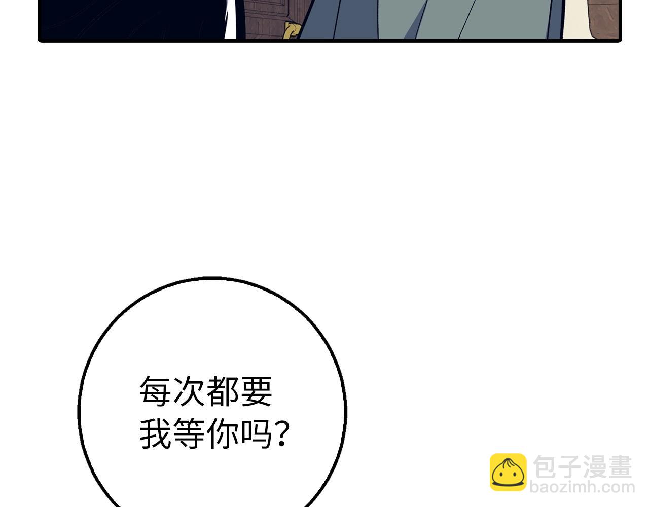 第20话 共同任务148