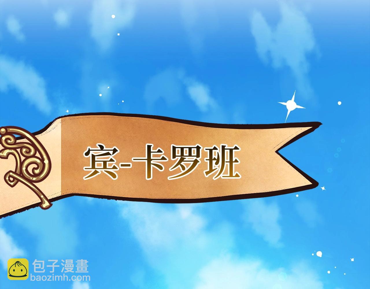 第20话 共同任务163