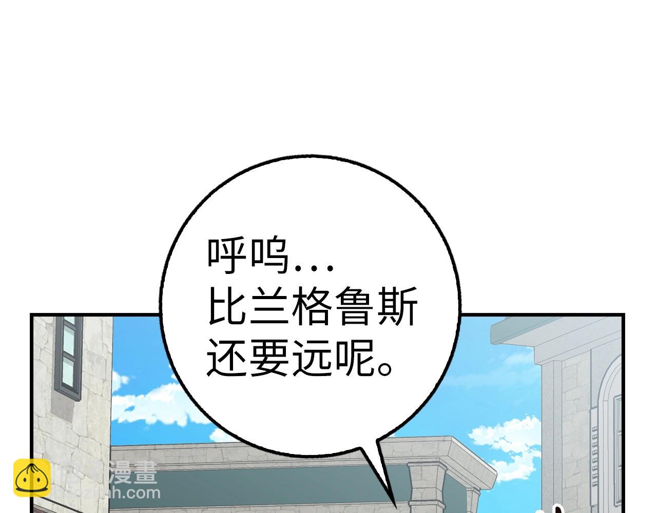 第20话 共同任务169