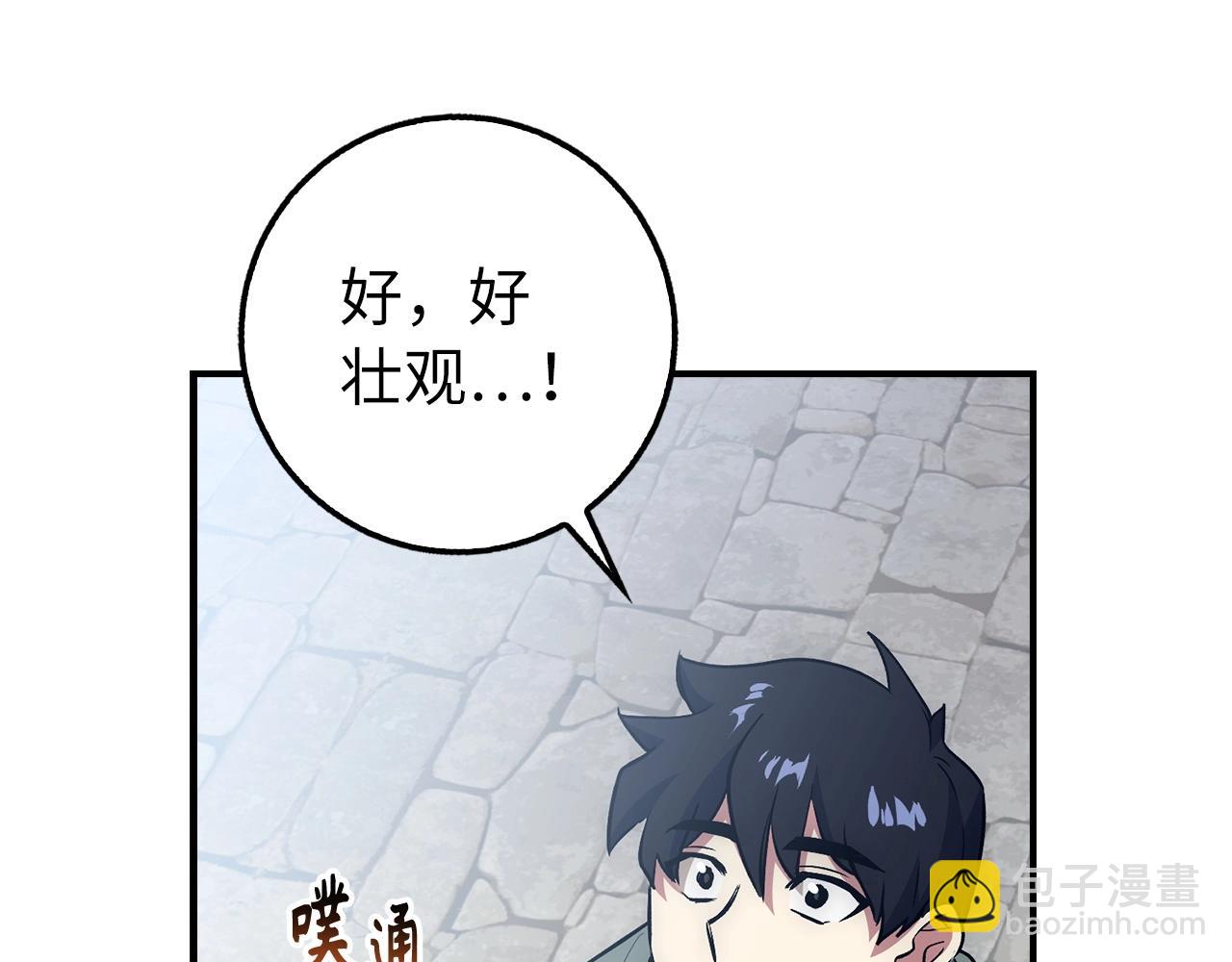 第20话 共同任务178