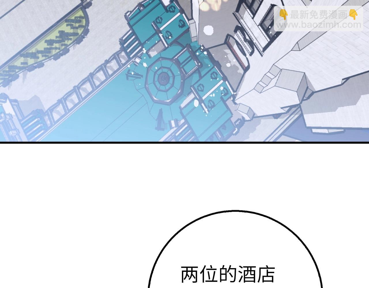 第20话 共同任务192
