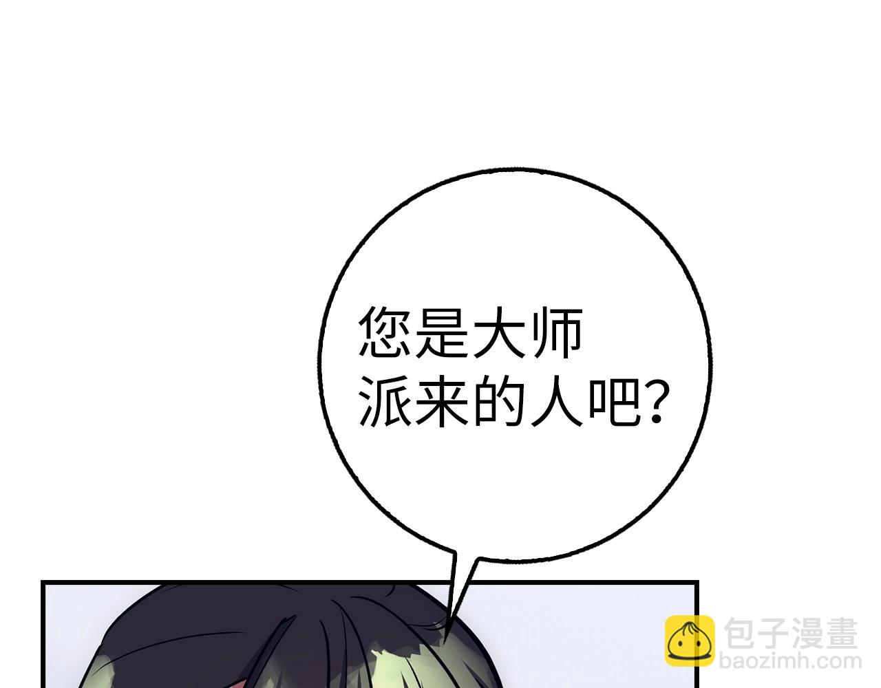 第20话 共同任务195
