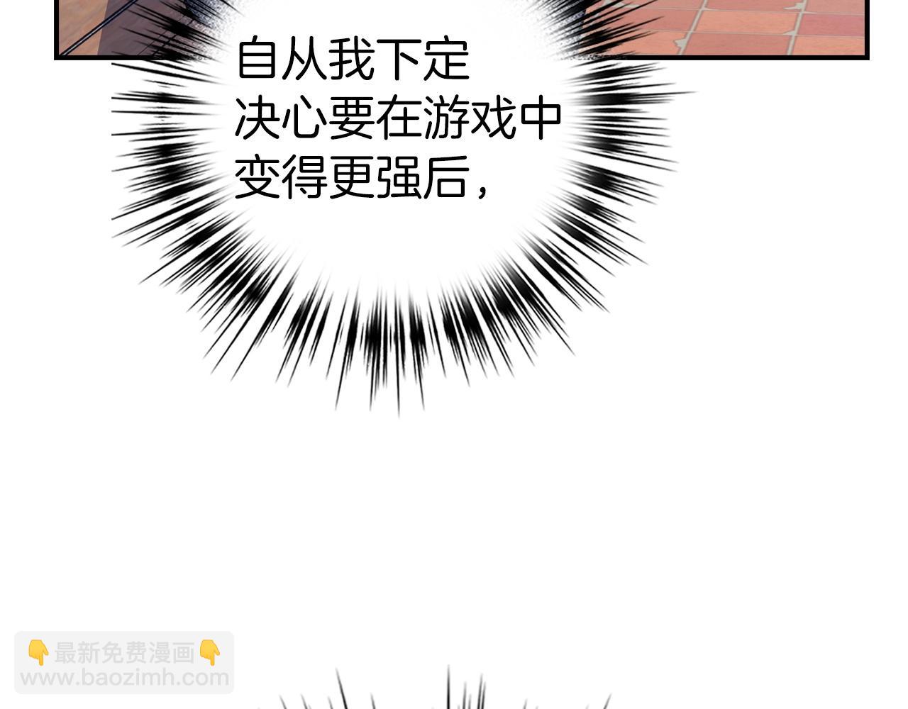 第20话 共同任务20