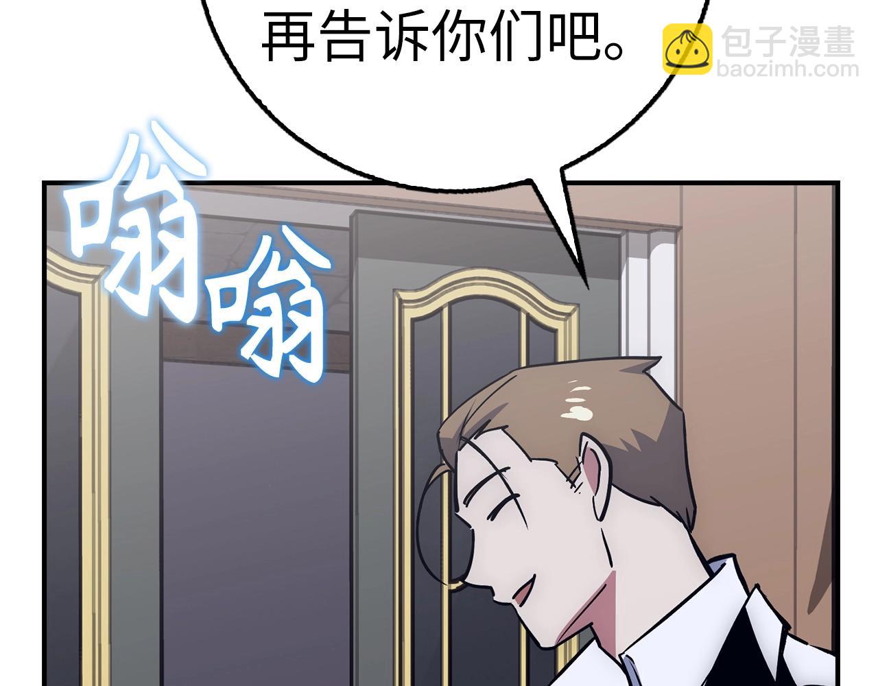 第20话 共同任务200