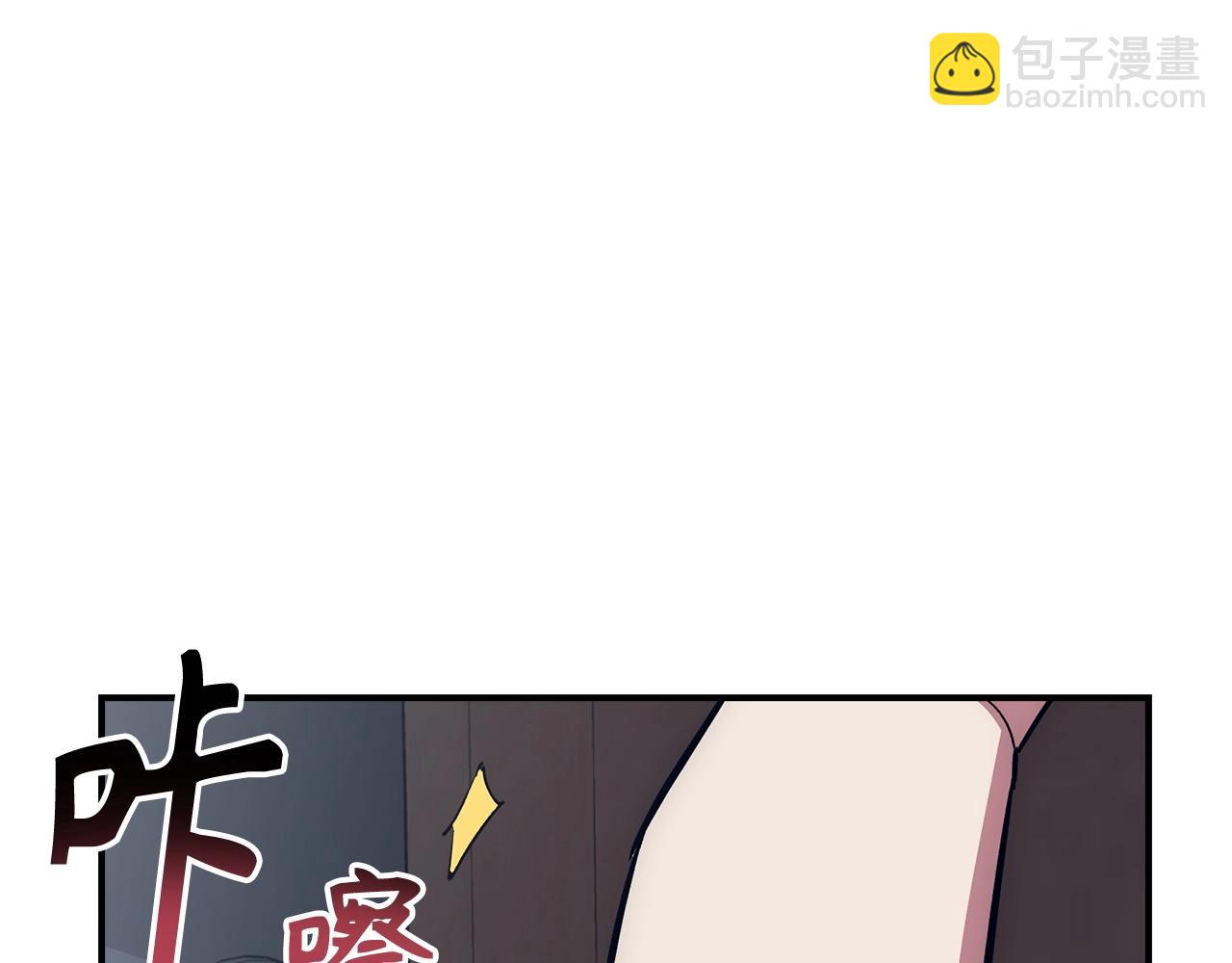 第20话 共同任务205