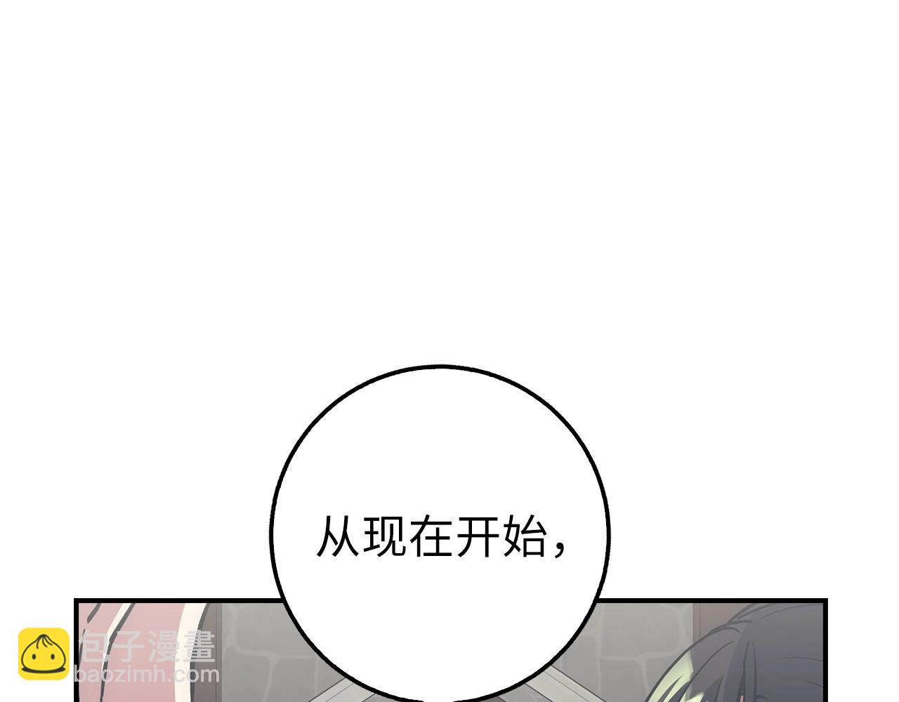 第20话 共同任务207