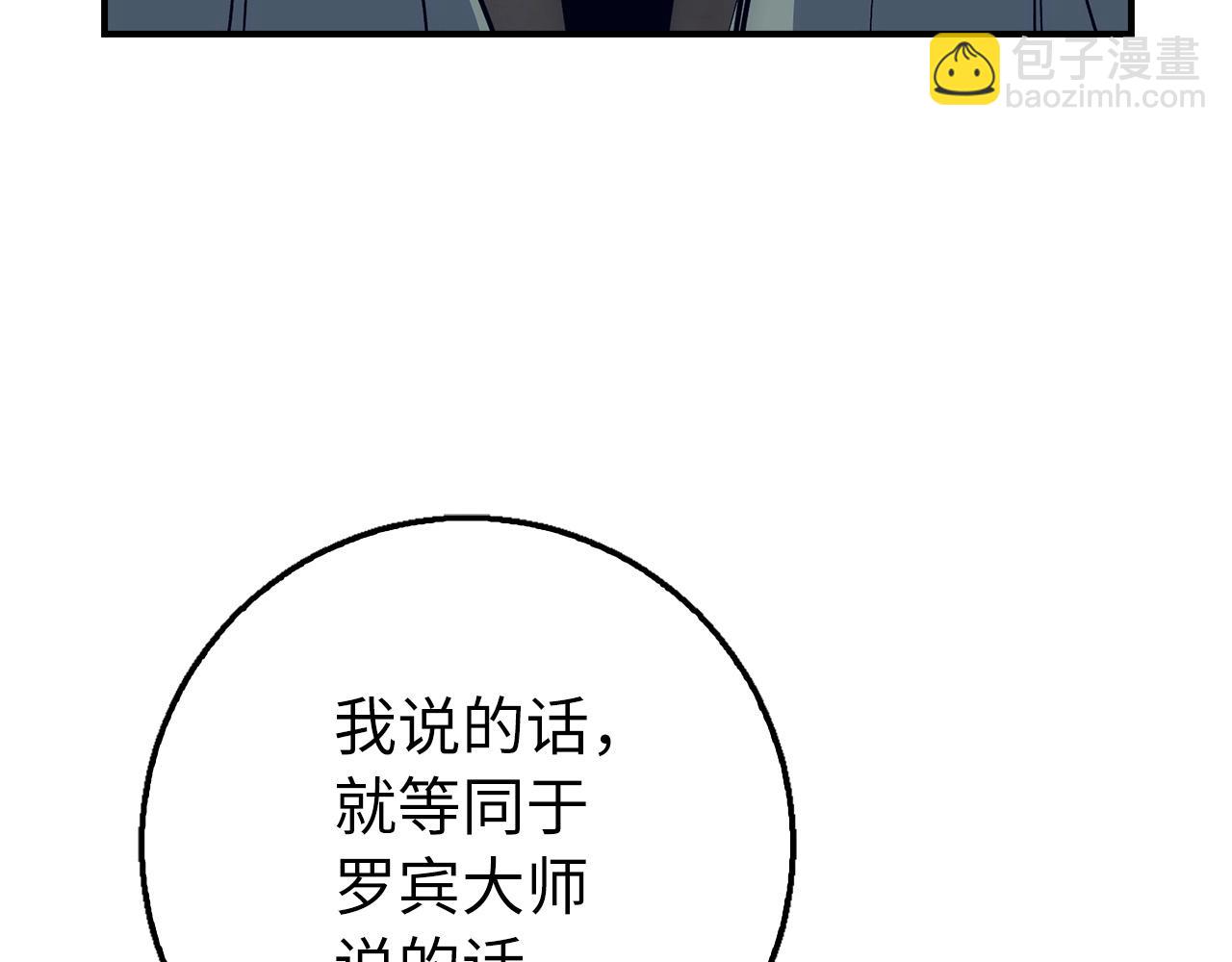 第20话 共同任务209