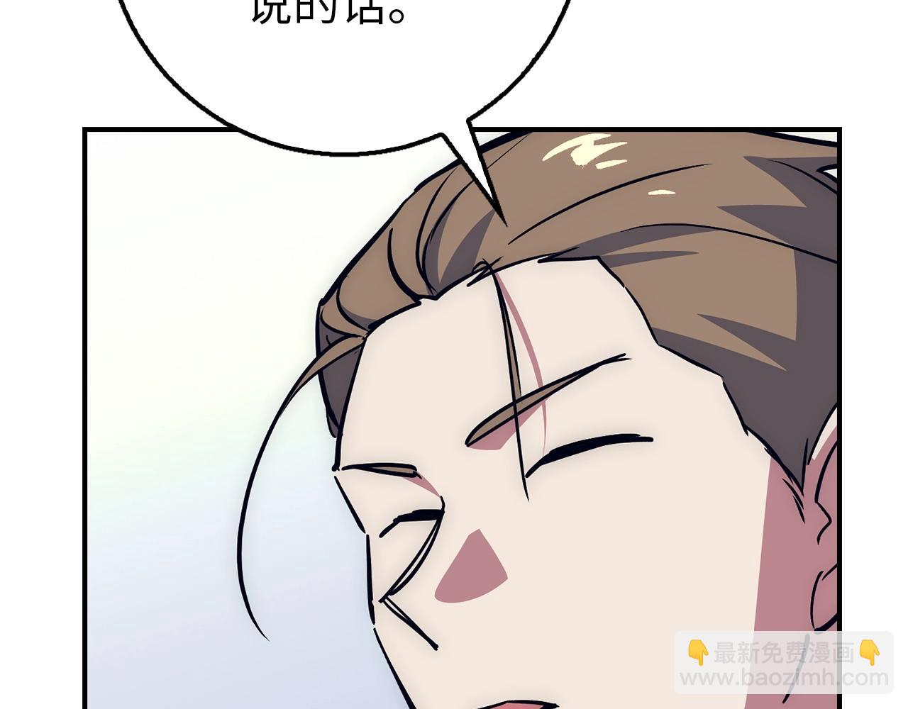 第20话 共同任务214