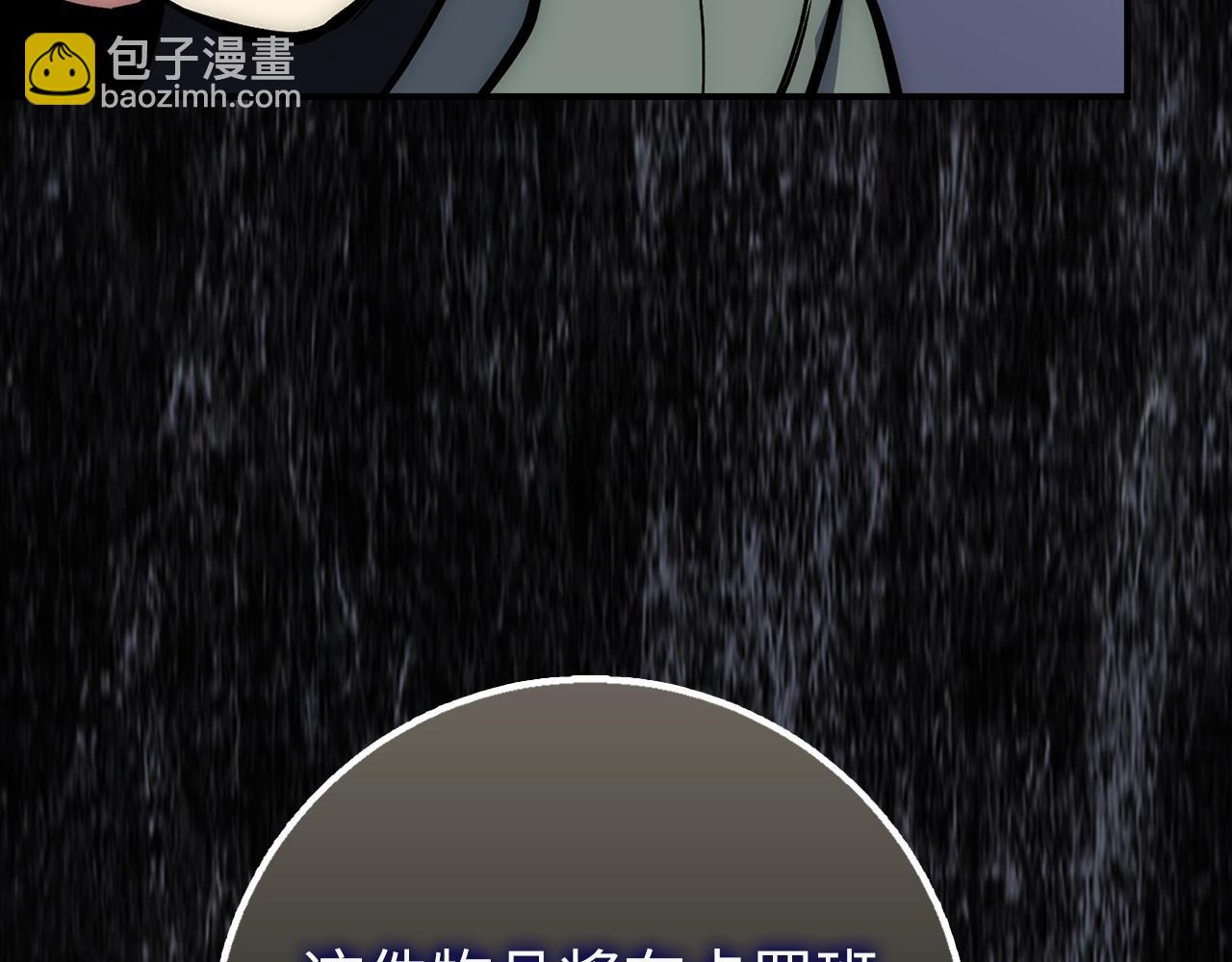 第20话 共同任务229