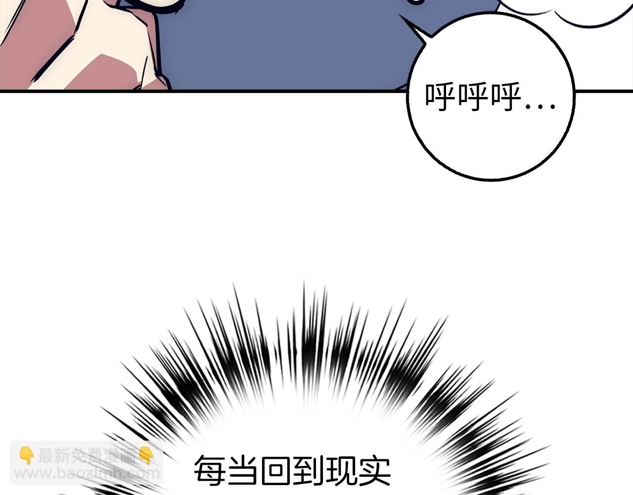 第20话 共同任务23