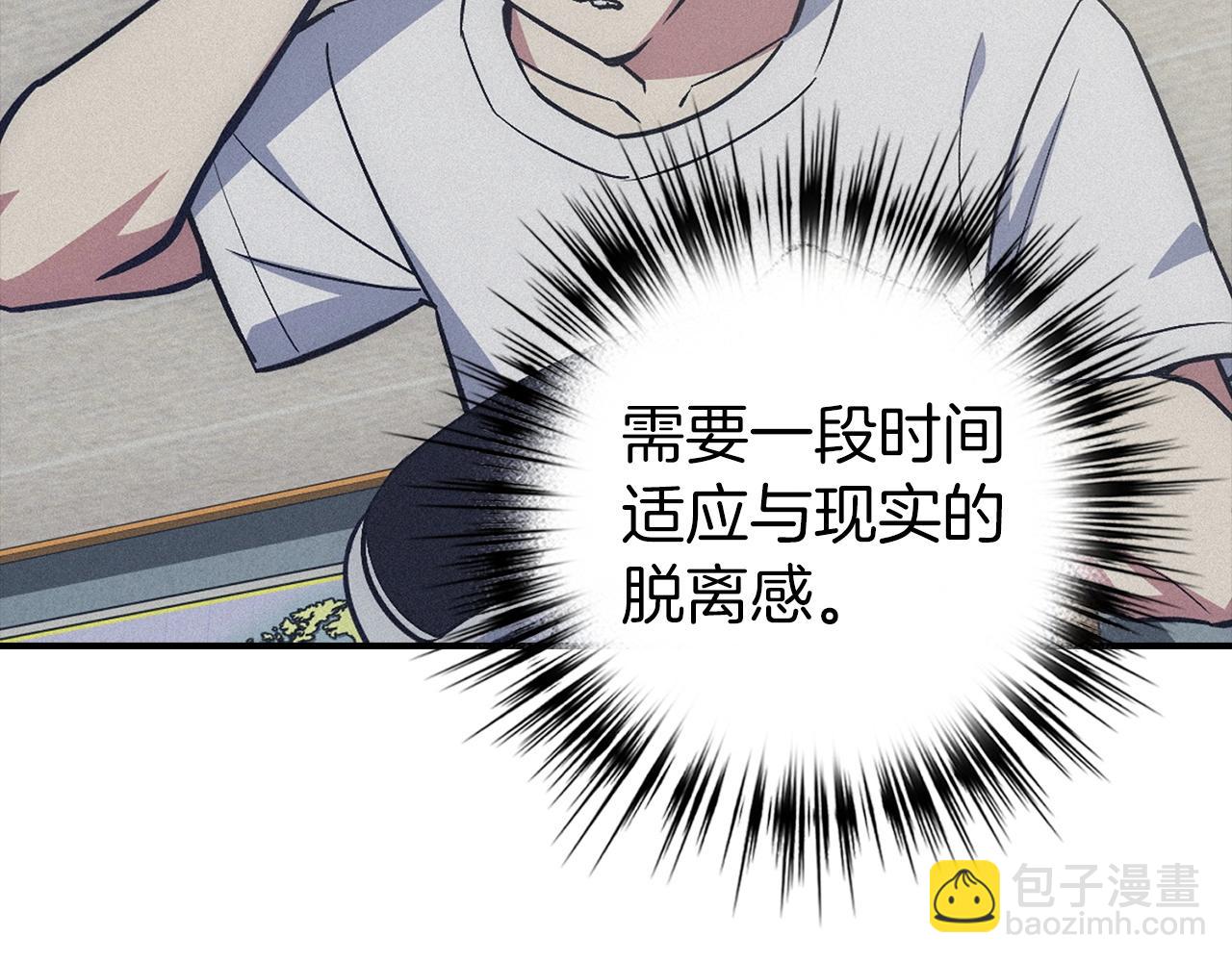 第20话 共同任务25