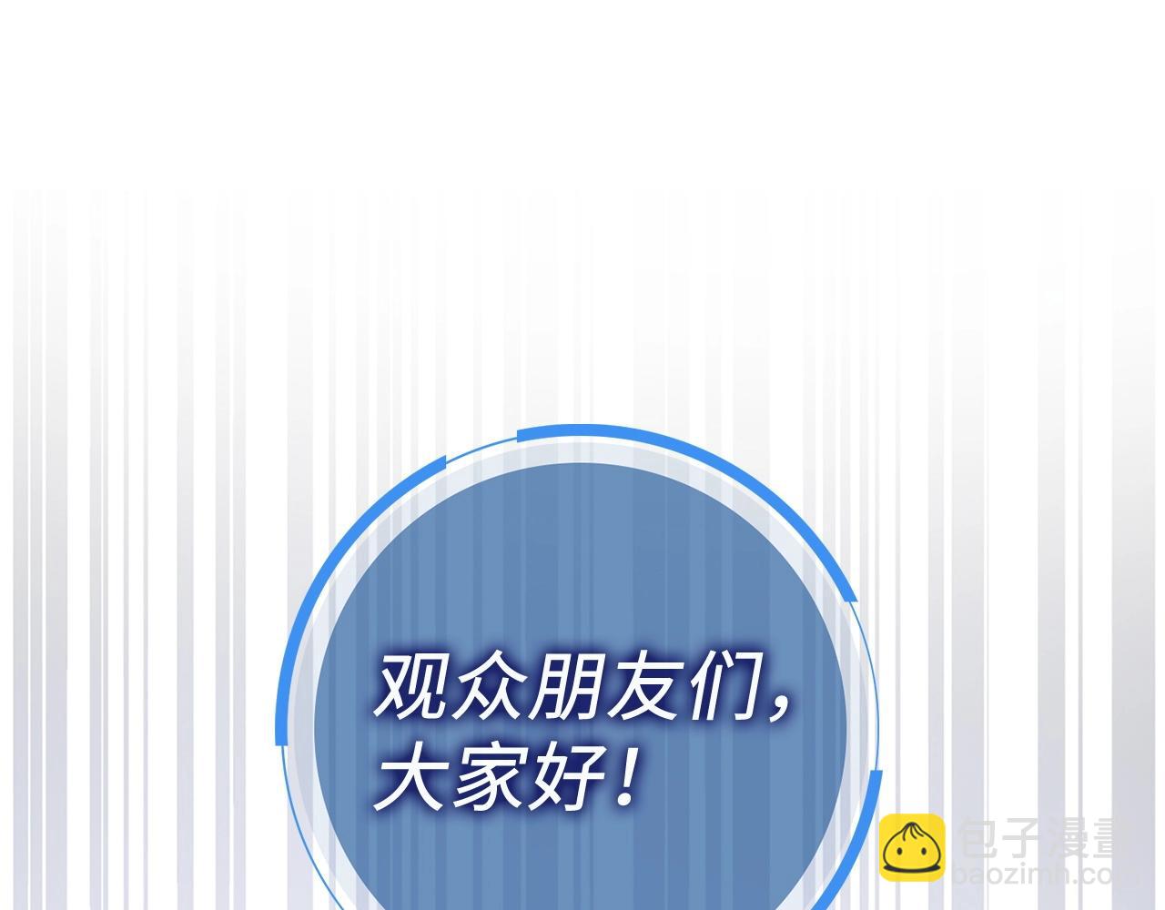 第20话 共同任务3