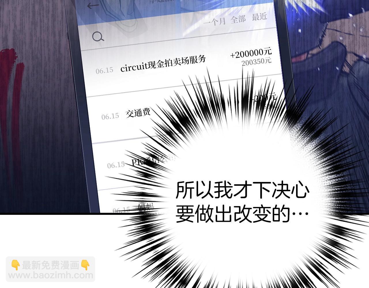 第20话 共同任务31