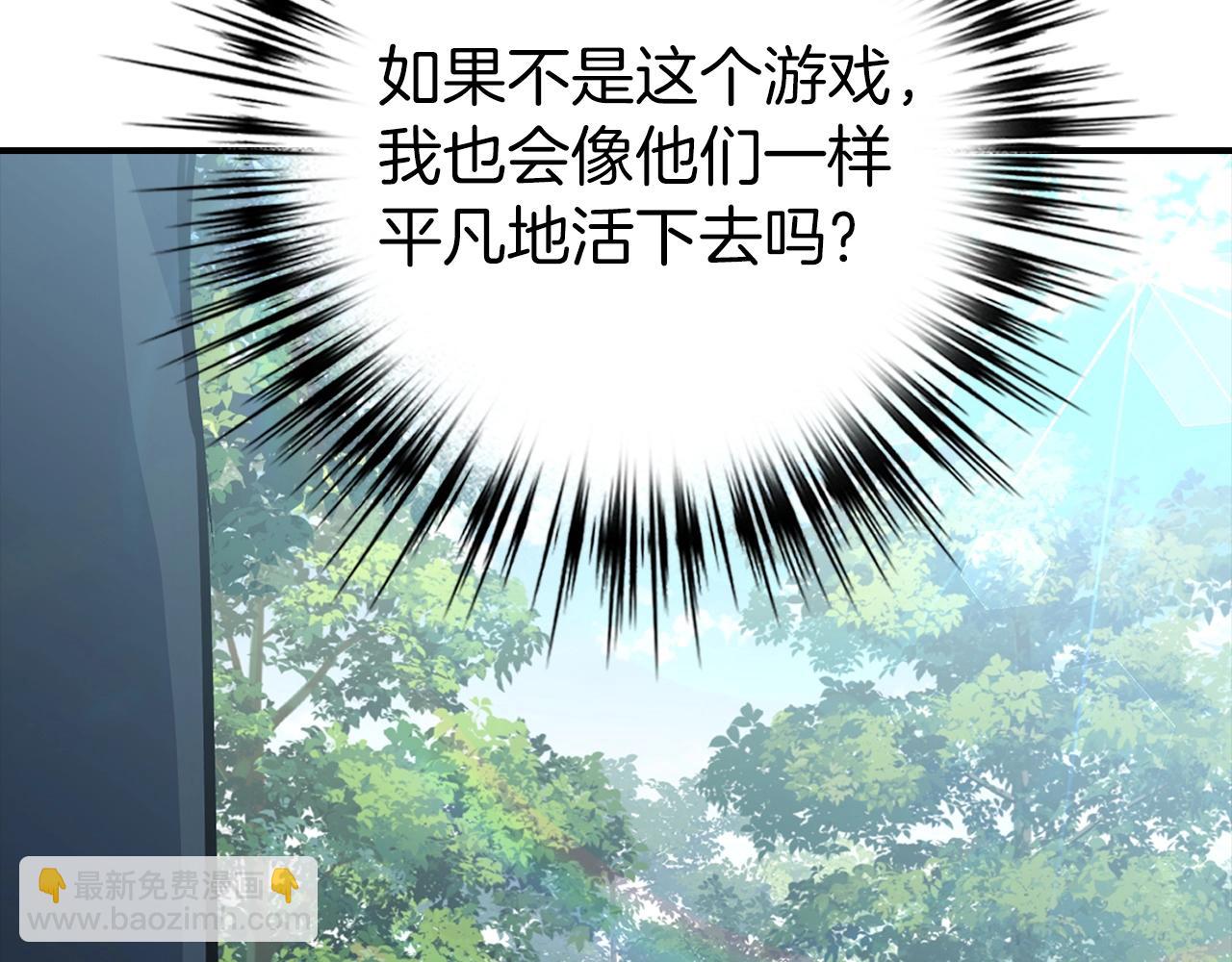 第20话 共同任务40