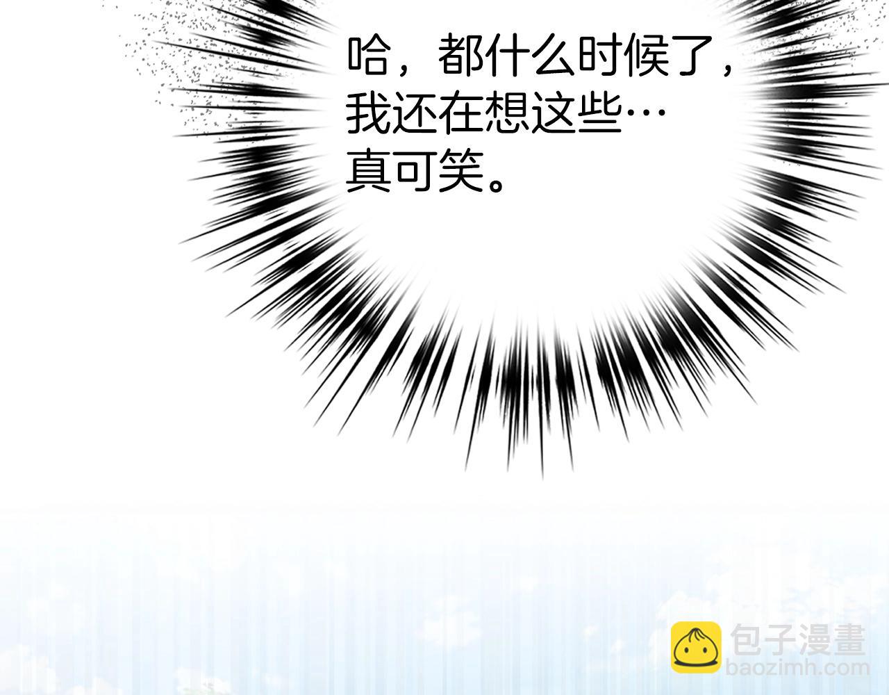 第20话 共同任务44