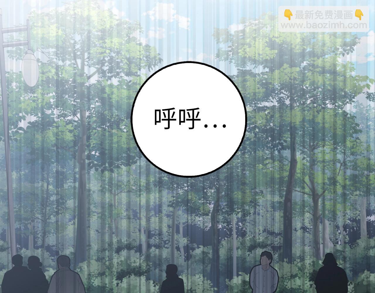 第20话 共同任务45