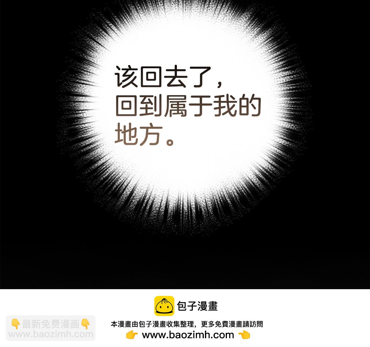 第20话 共同任务49