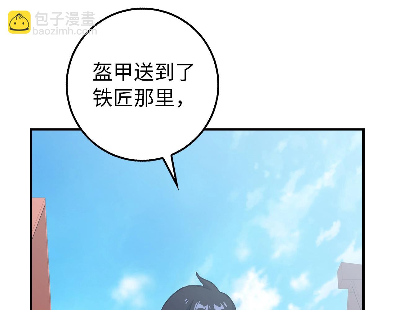 第20话 共同任务59