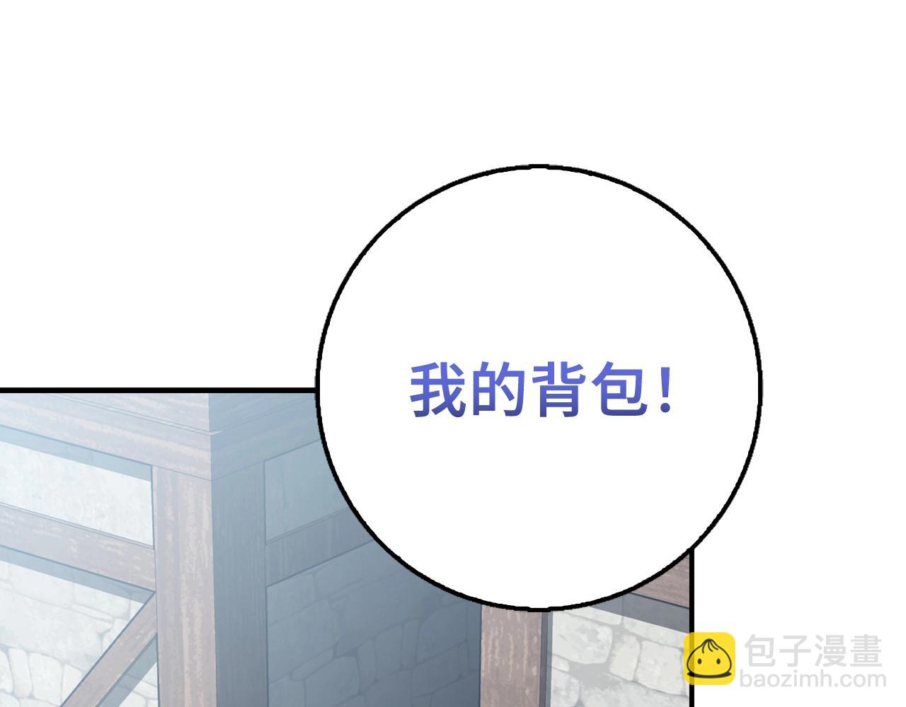 第20话 共同任务64
