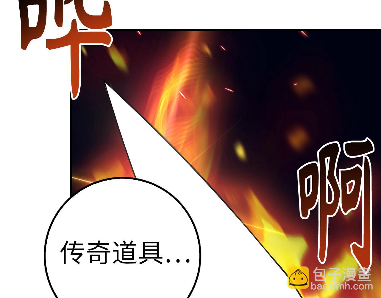 第20话 共同任务67