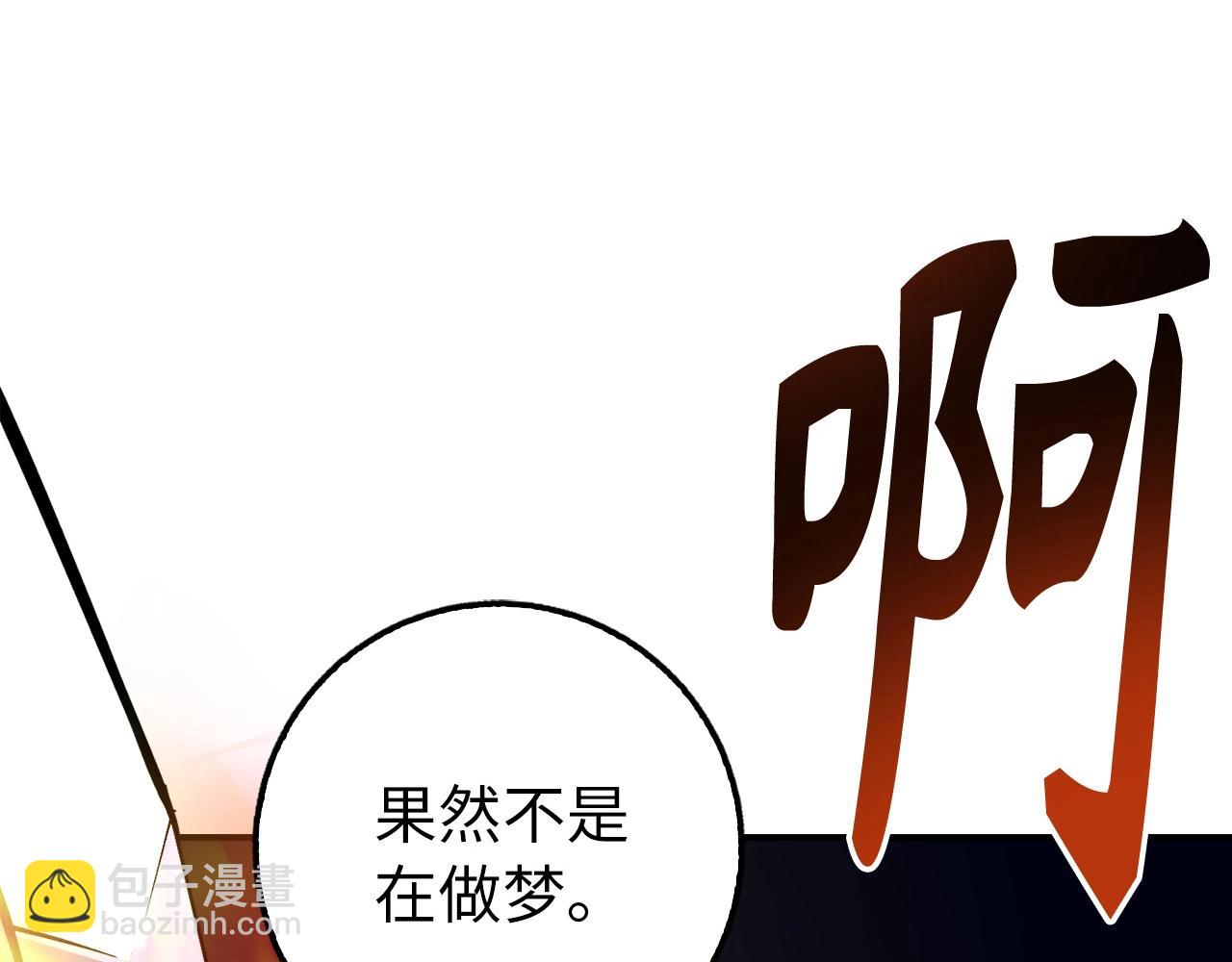 第20话 共同任务69