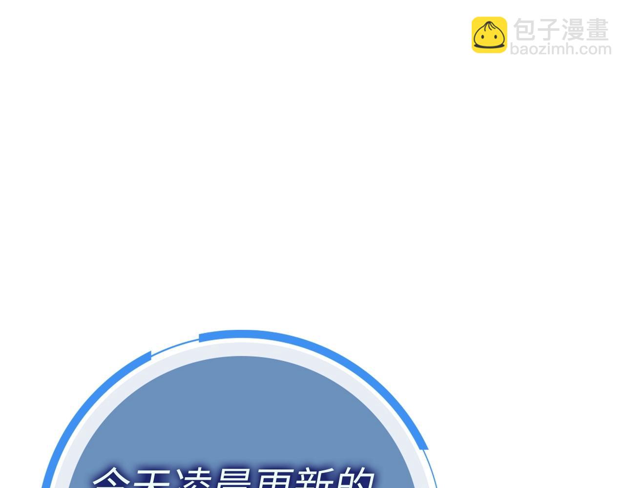 第20话 共同任务7