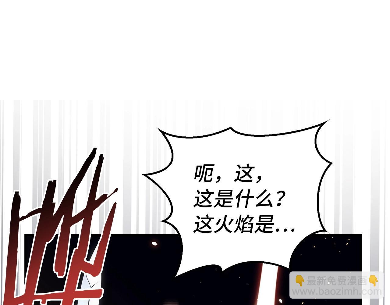 第20话 共同任务75