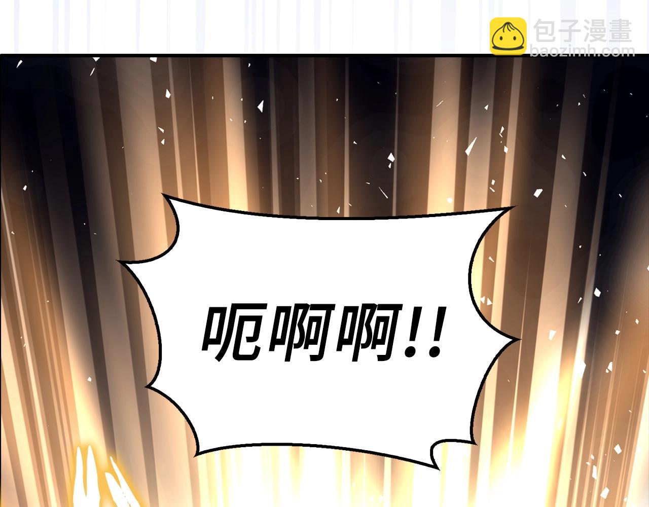 第20话 共同任务78