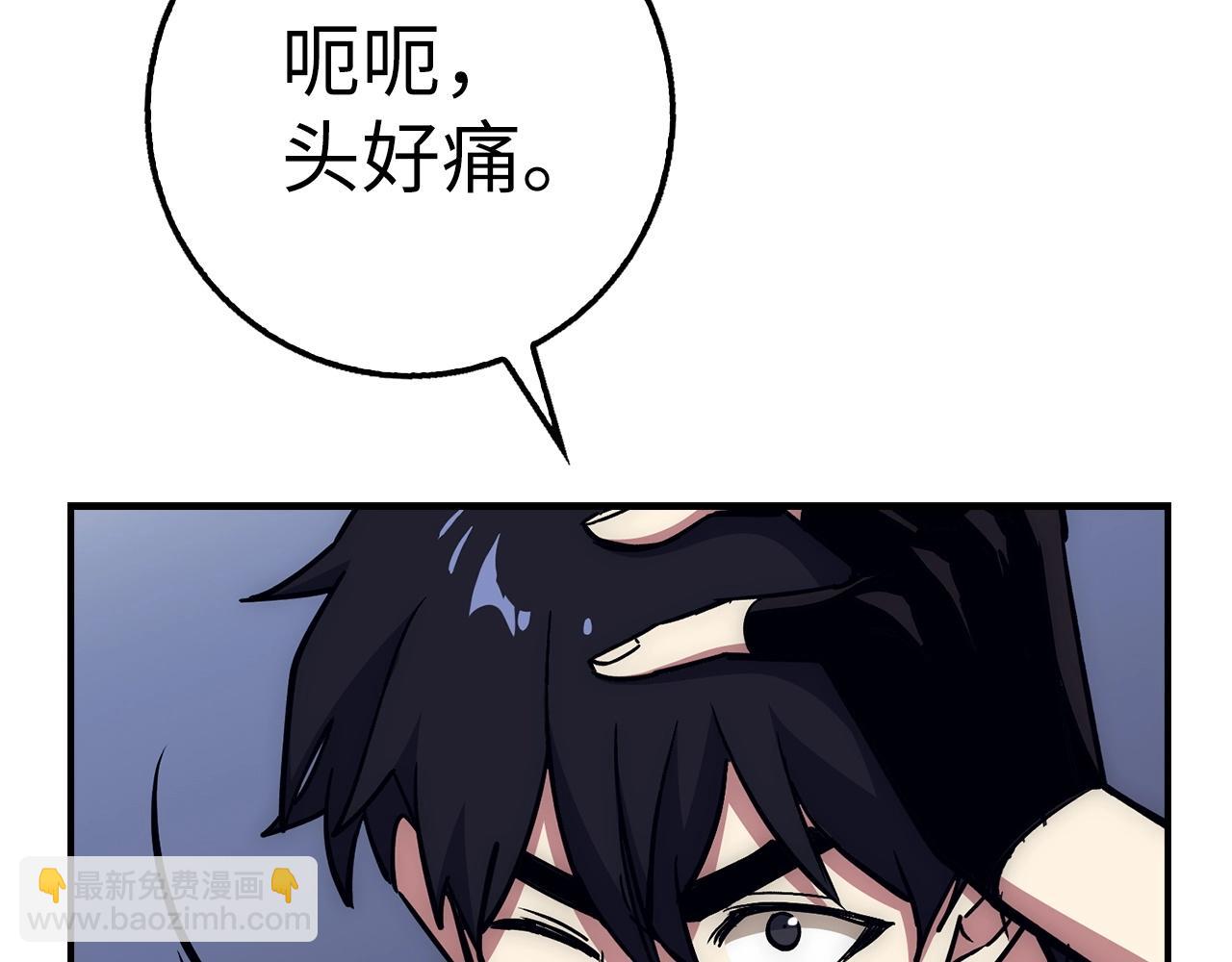 第20话 共同任务88