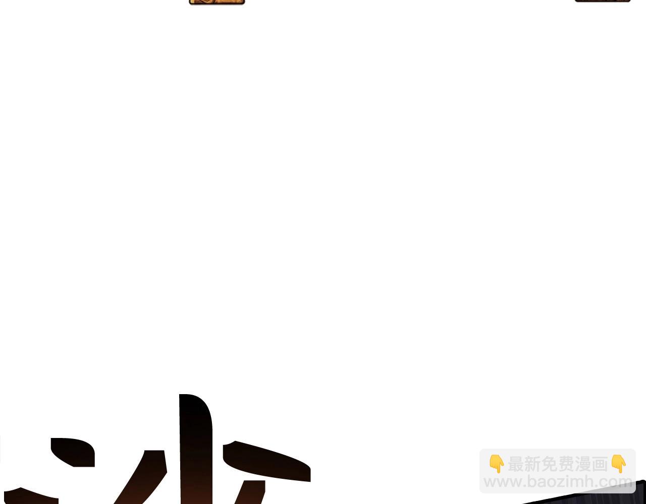 第20话 共同任务90