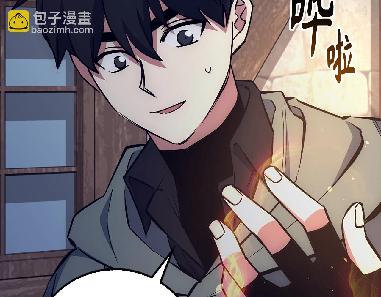 第20话 共同任务96