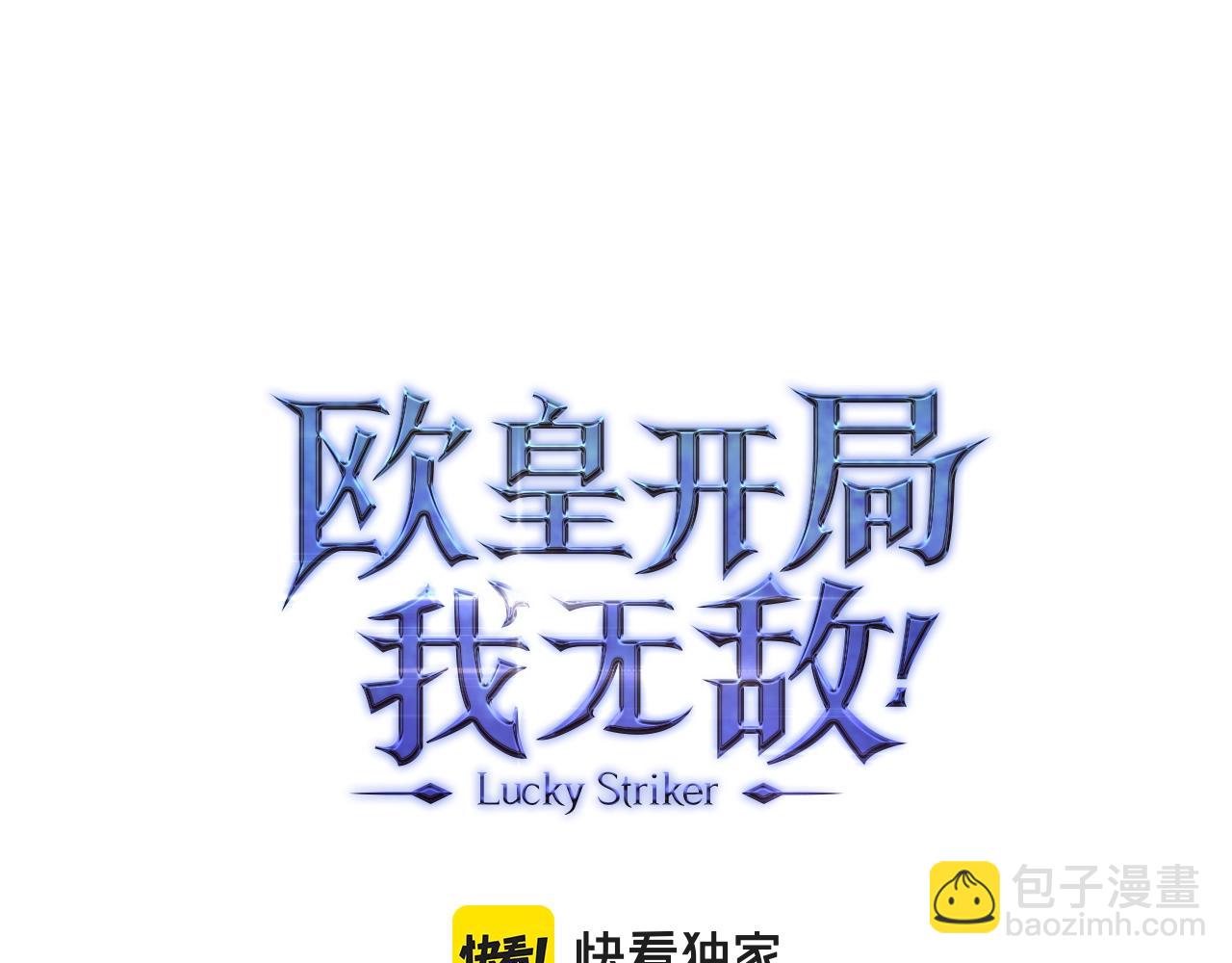第21话 拍卖会102