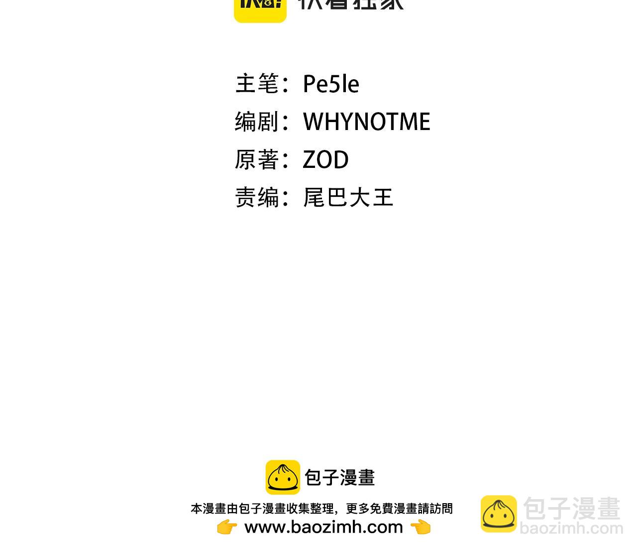 第21话 拍卖会103