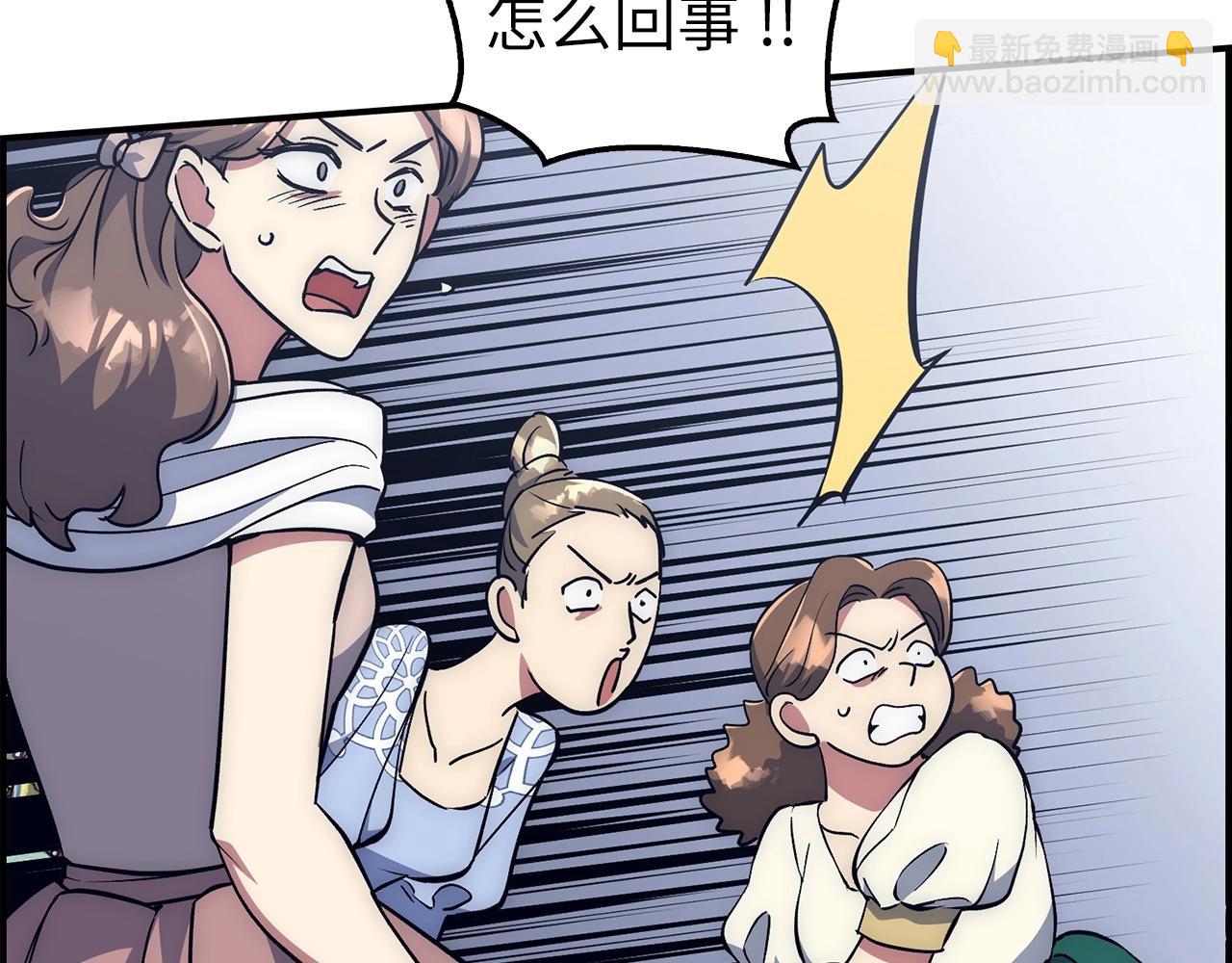第21话 拍卖会109