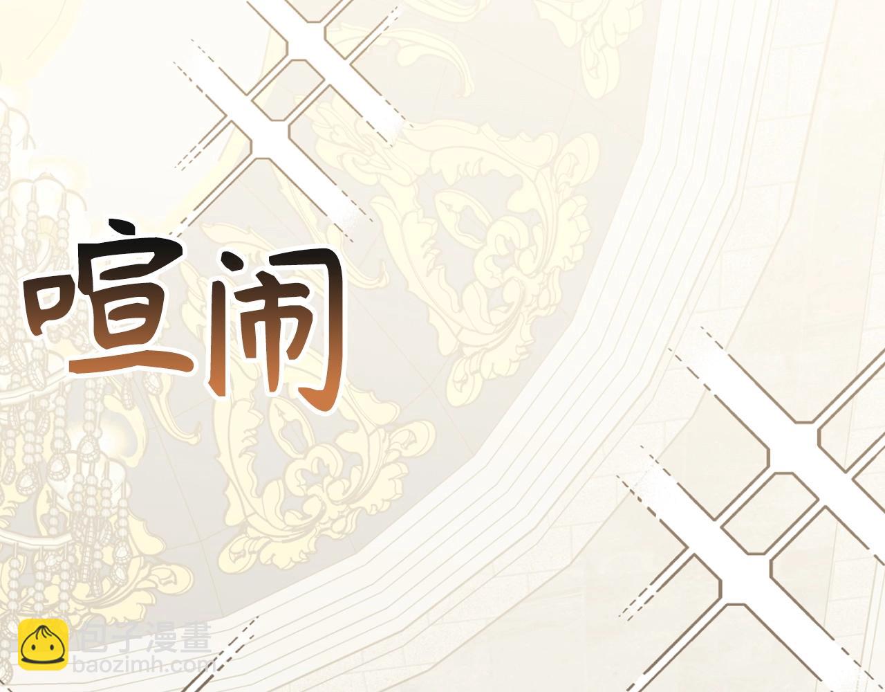 第21话 拍卖会11