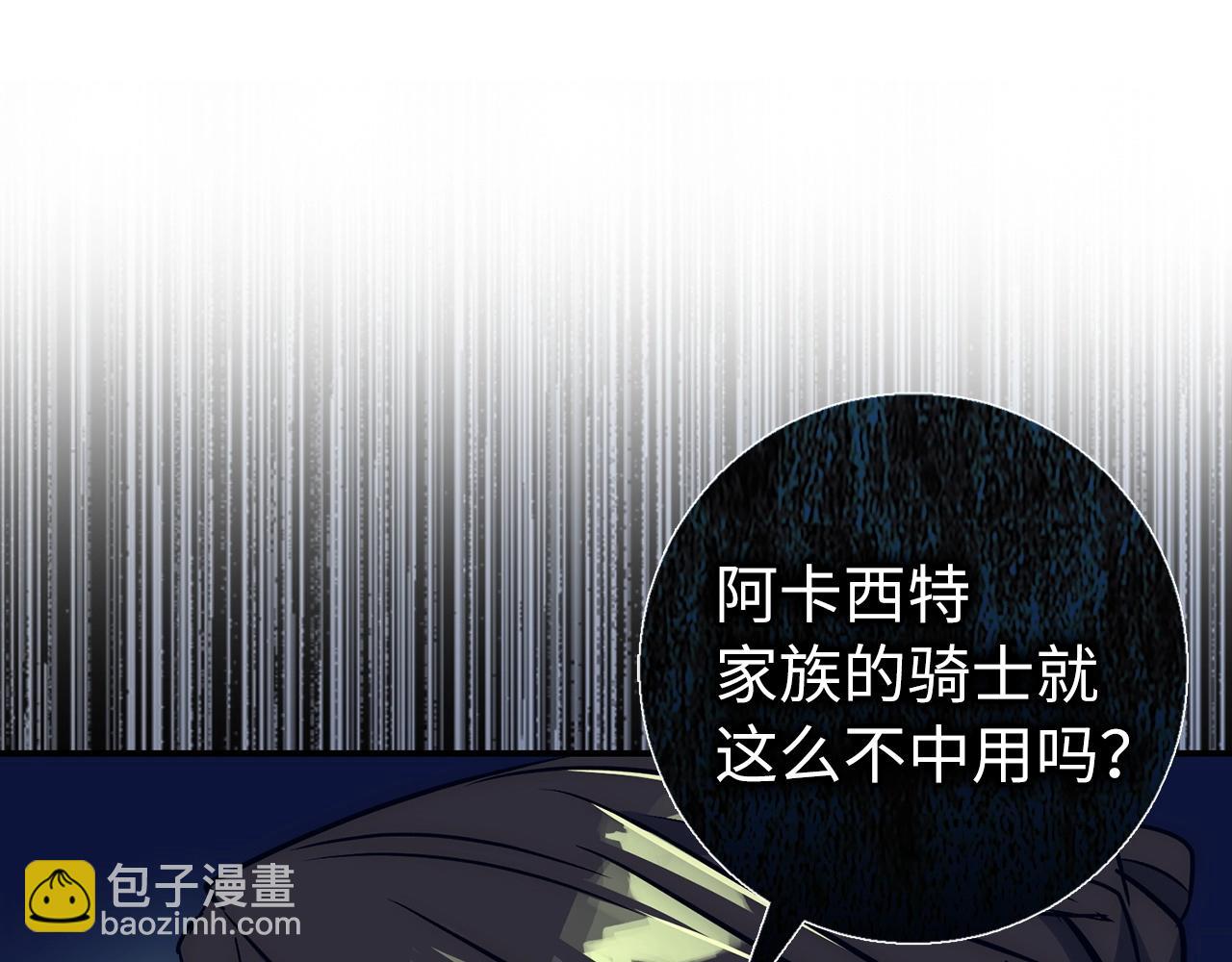 第21话 拍卖会113